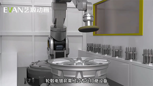全金属水电镀