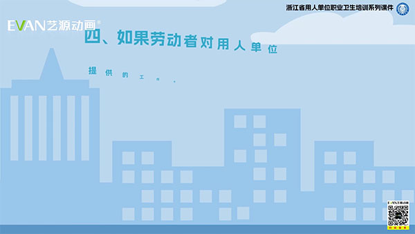 职业病的诊断和鉴定